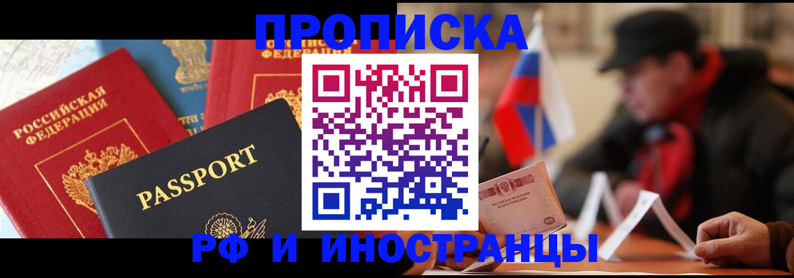 временная регистрация собственник в Суздали